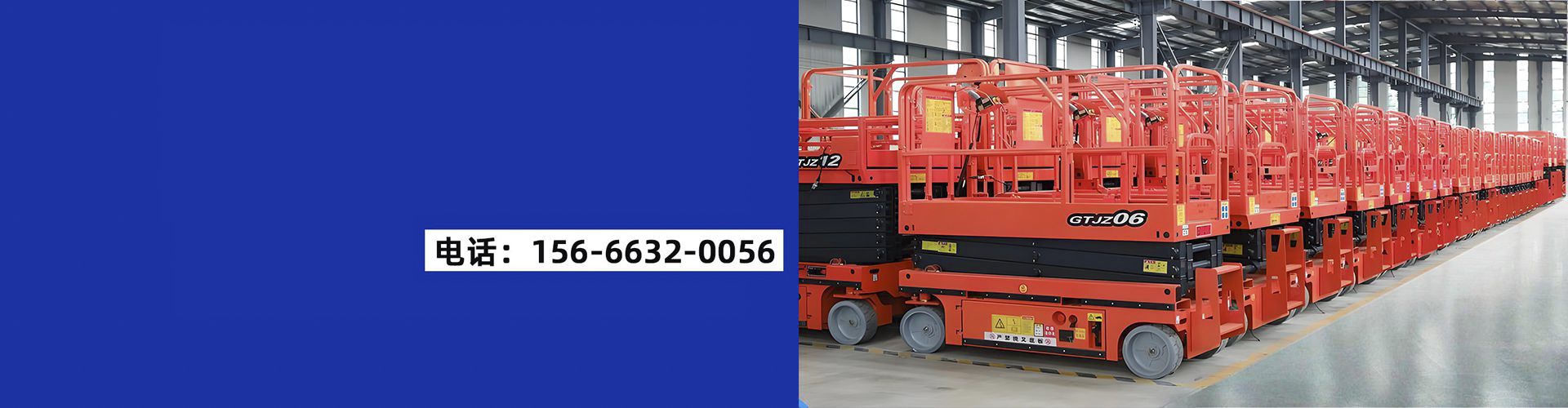 香洲区液压升降设备专业制造商